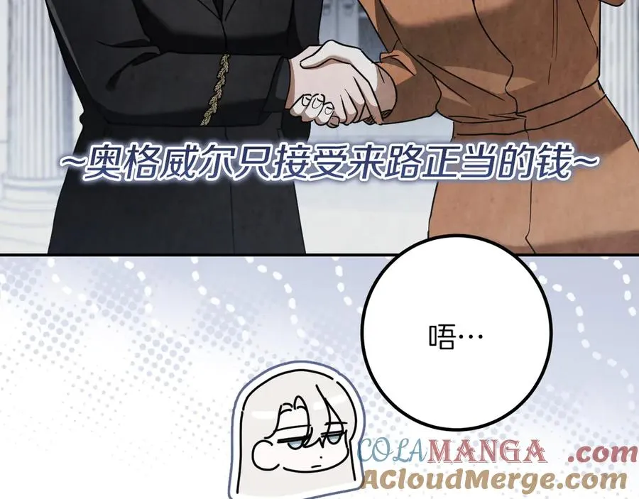 第31话 出狱？232