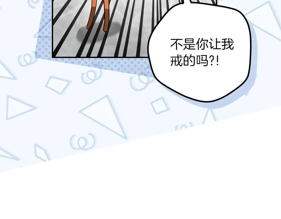 第22话 暗语9