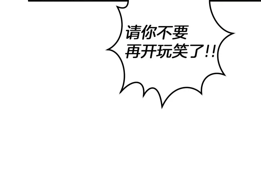 第52话 我很喜欢106