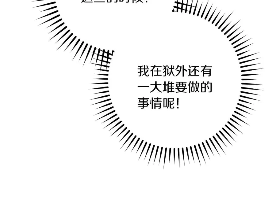 第46话 外出调查110