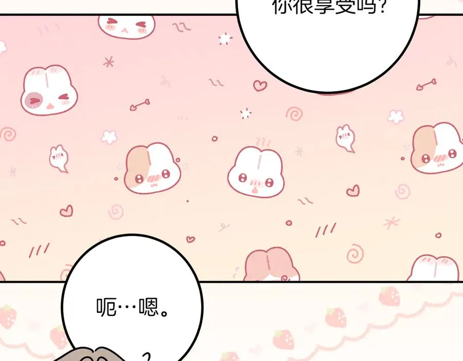 第33话 迷你猫的拜托179