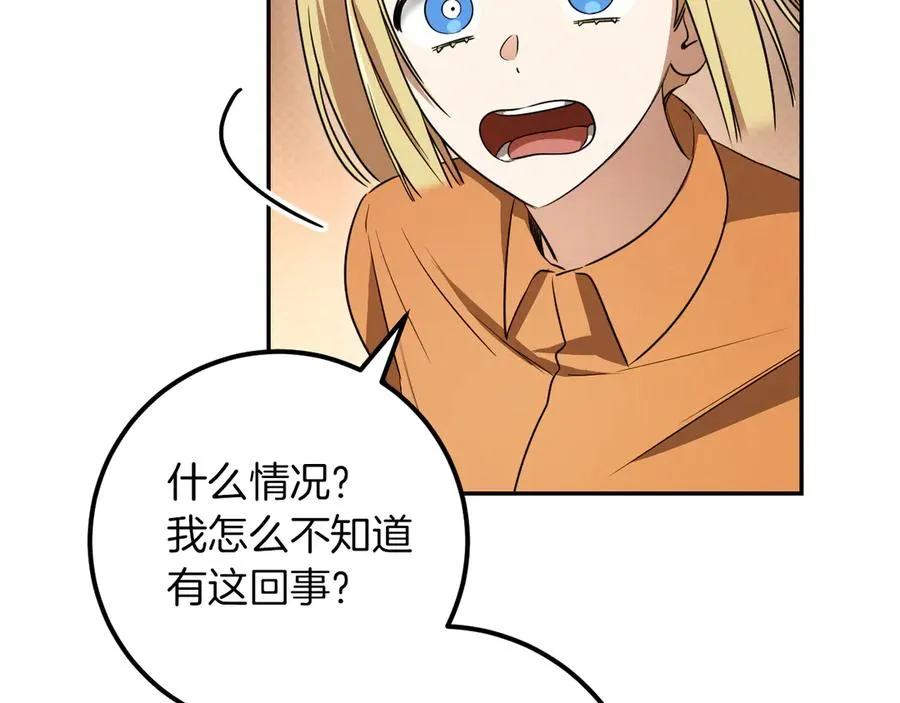 第21话 死者未死？49