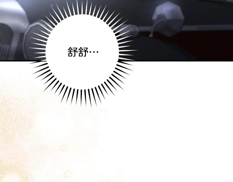 第43话 艾德文的救赎者238