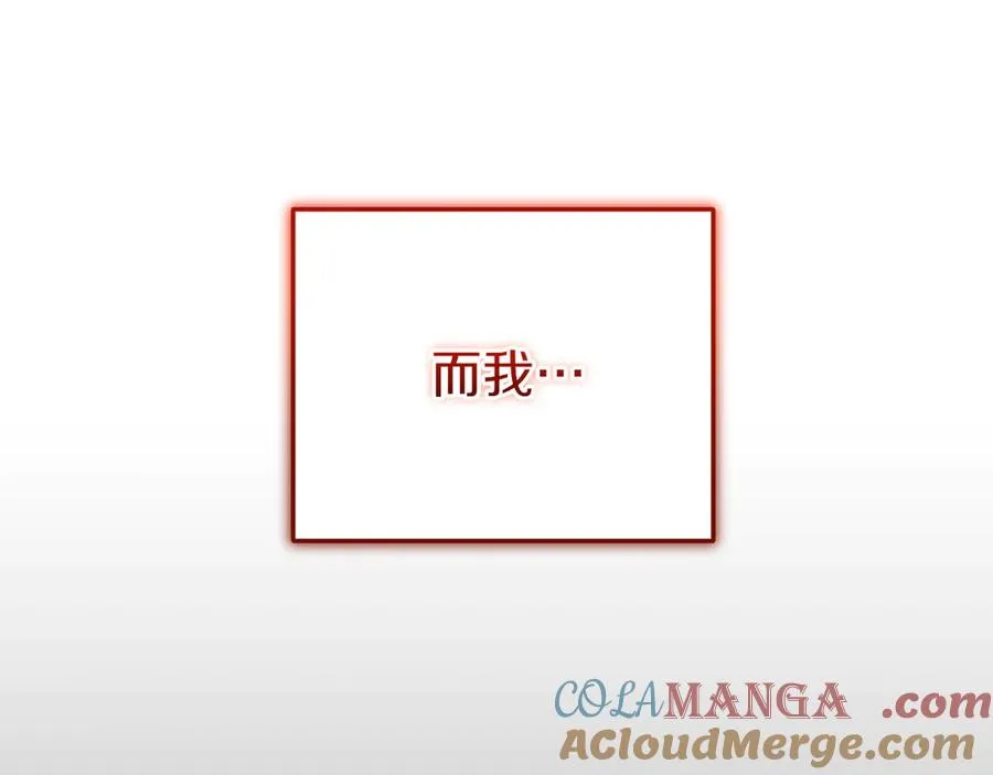 第4话 变态的爱24