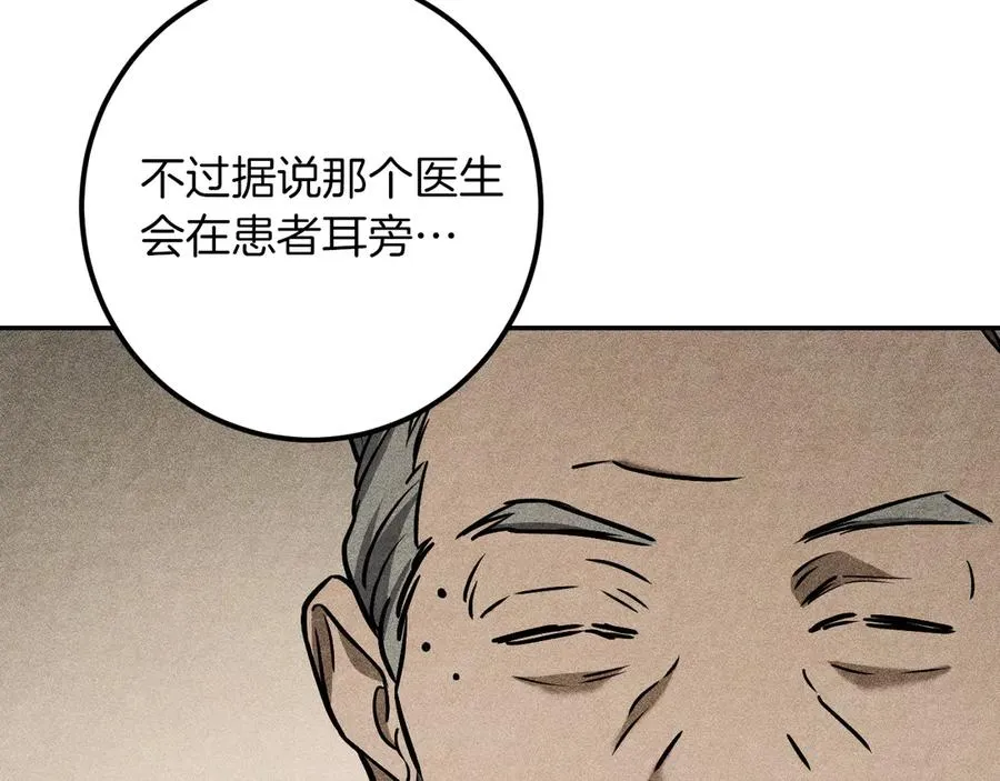 第31话 出狱？93