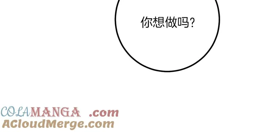 第40话 家里遭贼了？232