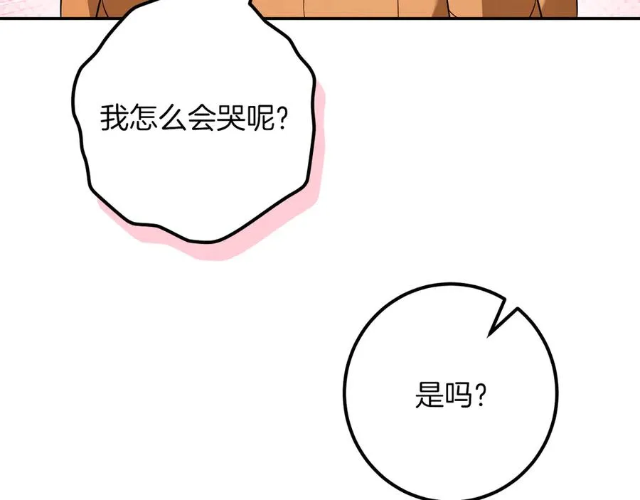 第29话 关禁闭161