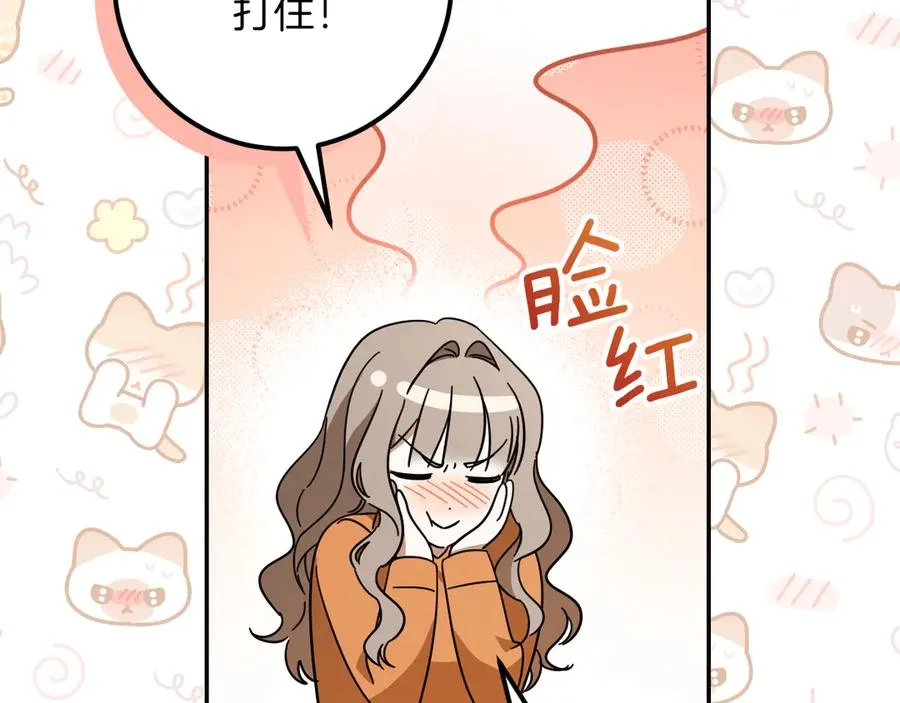 第22话 暗语99