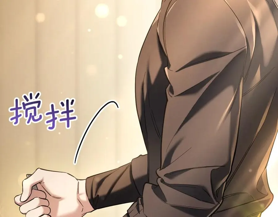 第53话 变温柔109