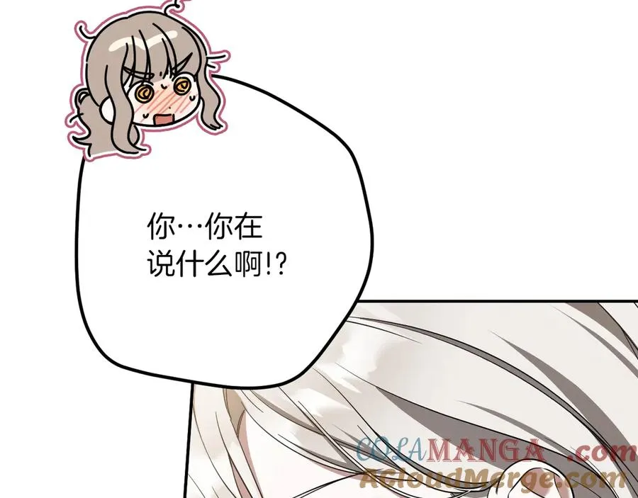 第41话 突然好奇的问题12