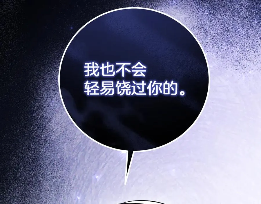 第10话 驯服218