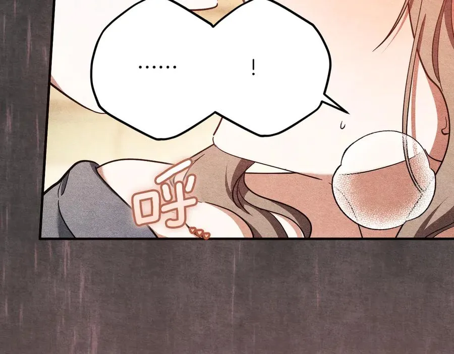 第53话 变温柔153