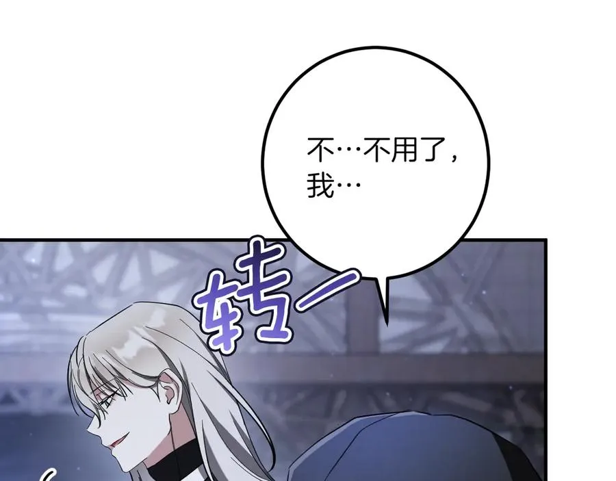 第57话 我想她了50