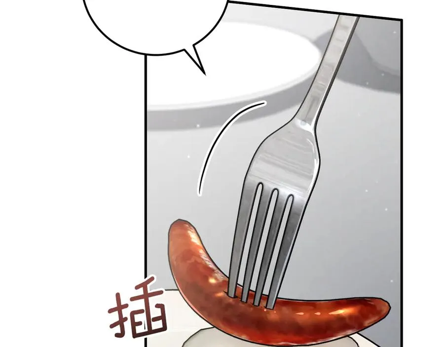 第17话 时间不多了134