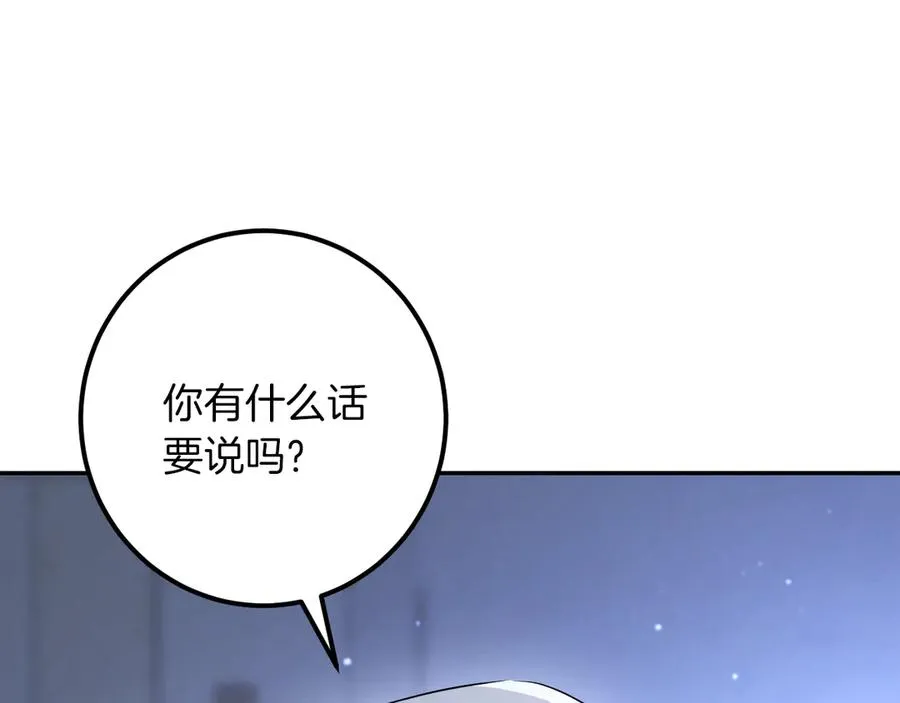 第33话 迷你猫的拜托169