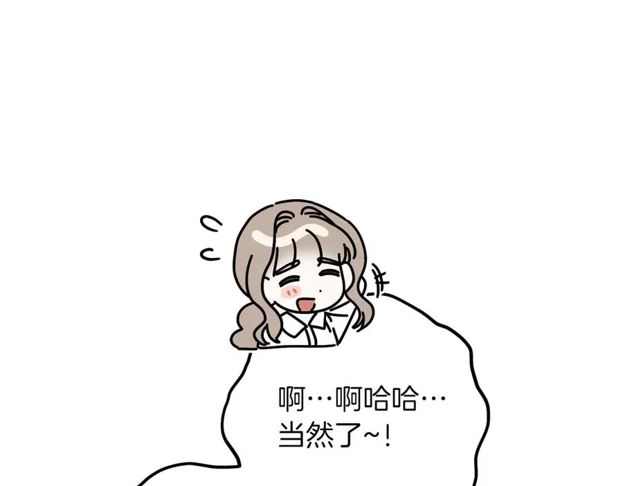 第40话 家里遭贼了？229