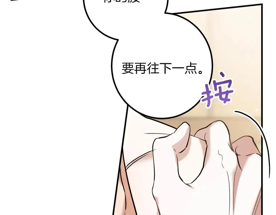 第54话 怎样才能让你开心97