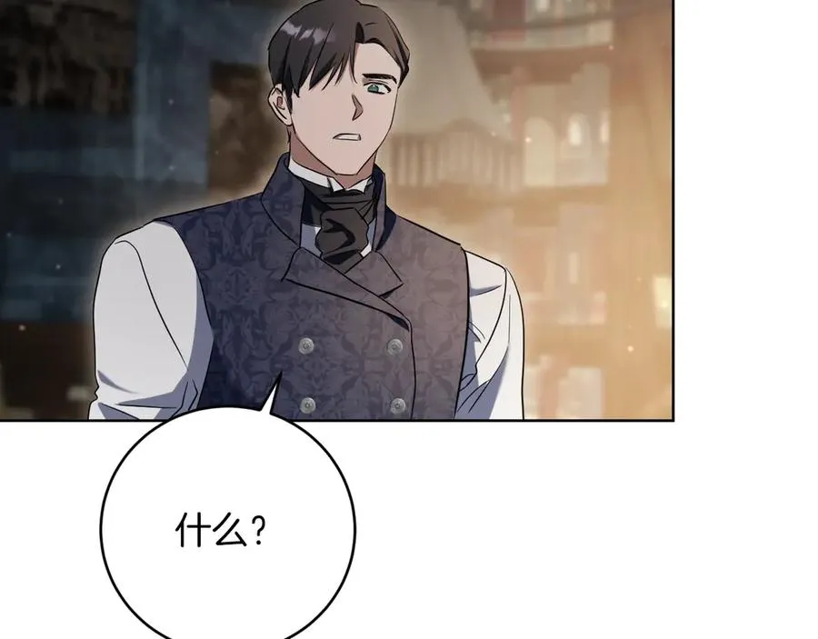 第14话 天才的堕落185