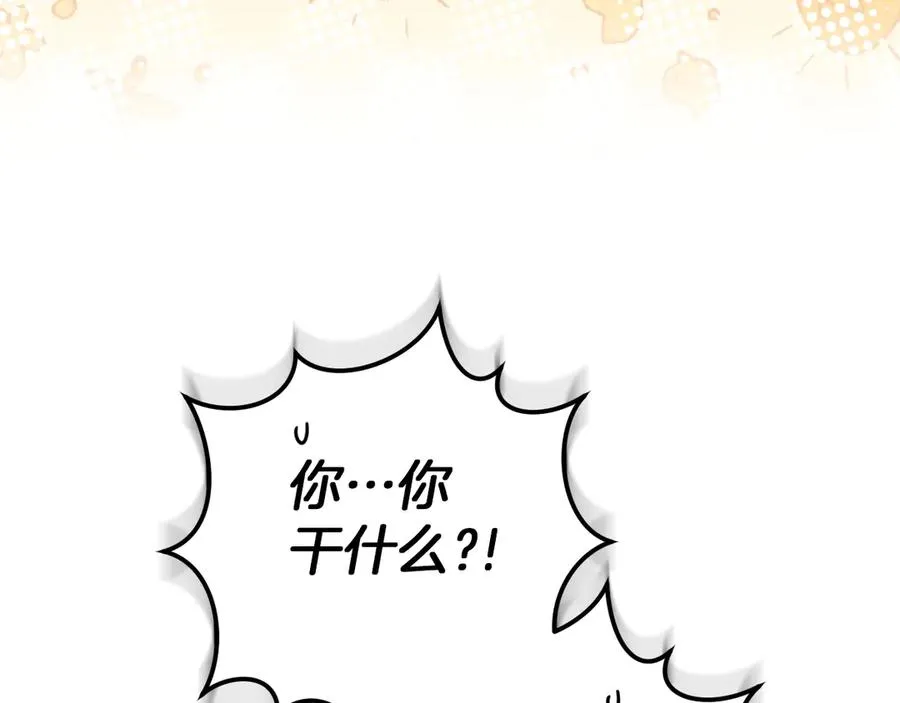 第14话 天才的堕落257
