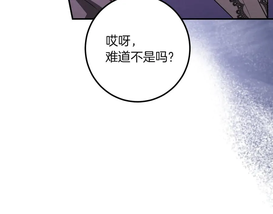 第62话 内幕63