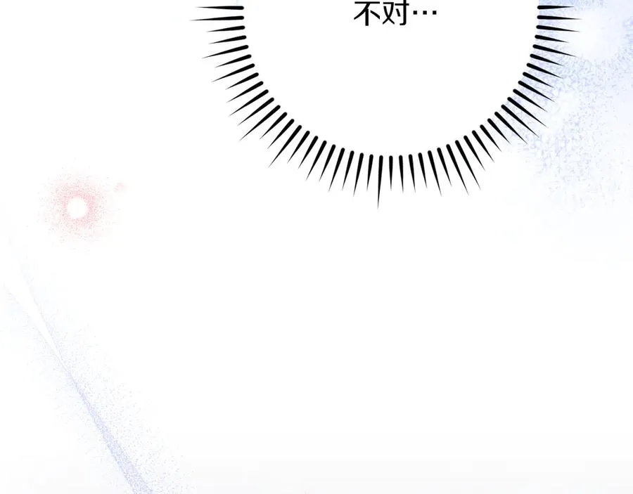 第19话 快乐的滋味7