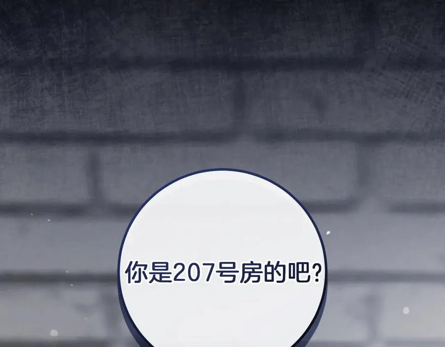 第4话 变态的爱30