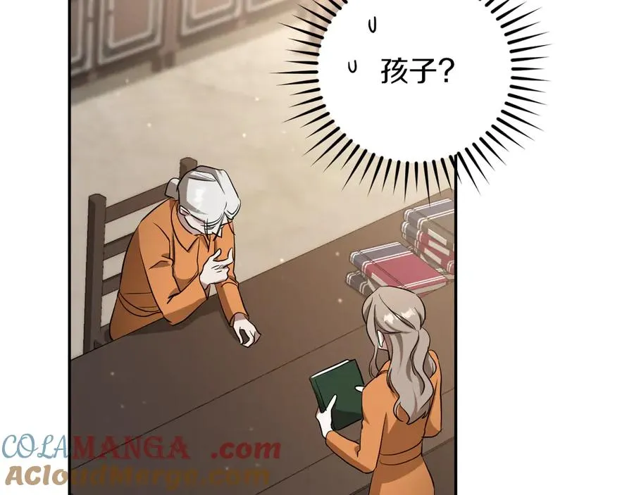第11话 你喜欢我吗？72