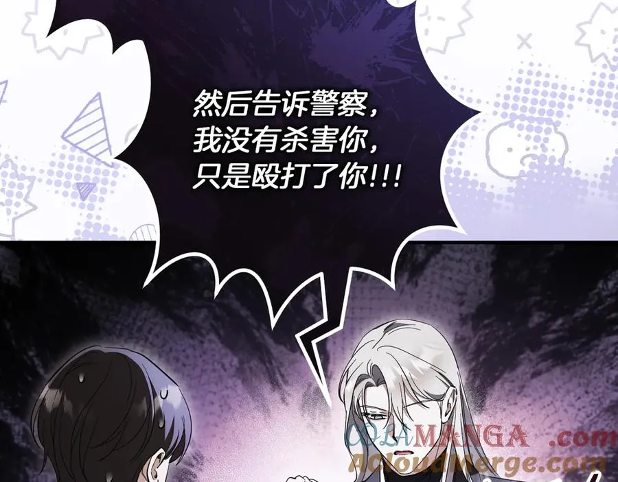 第57话 我想她了20