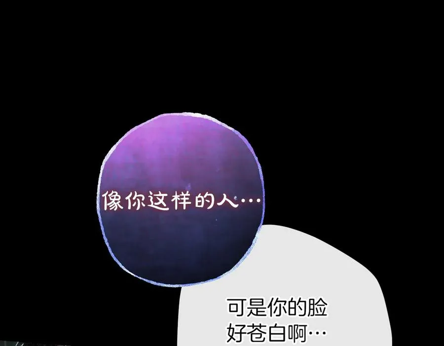 第42话 恩将仇报的布谷鸟218