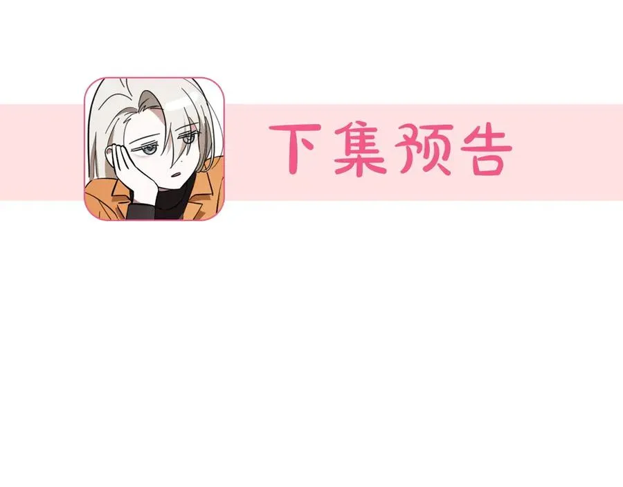 第29话 关禁闭263