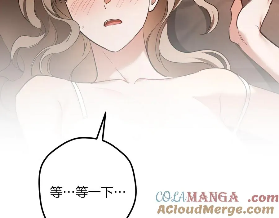 第50话 安抚68
