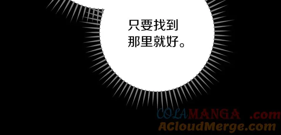 第42话 恩将仇报的布谷鸟184