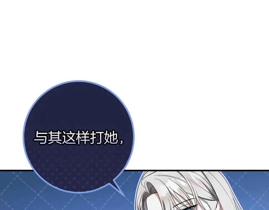第57话 我想她了26