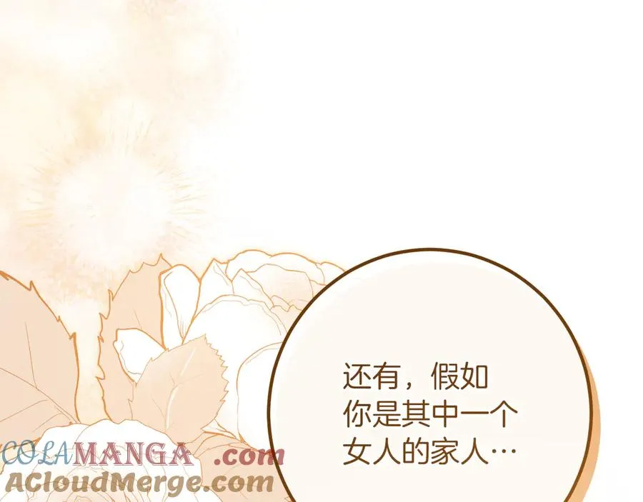 第41话 突然好奇的问题36