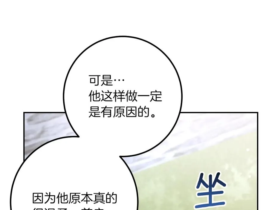 第31话 出狱？71