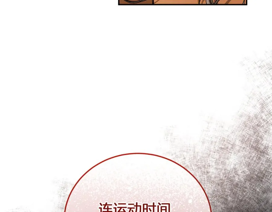 第3话 请多关照，小美女87