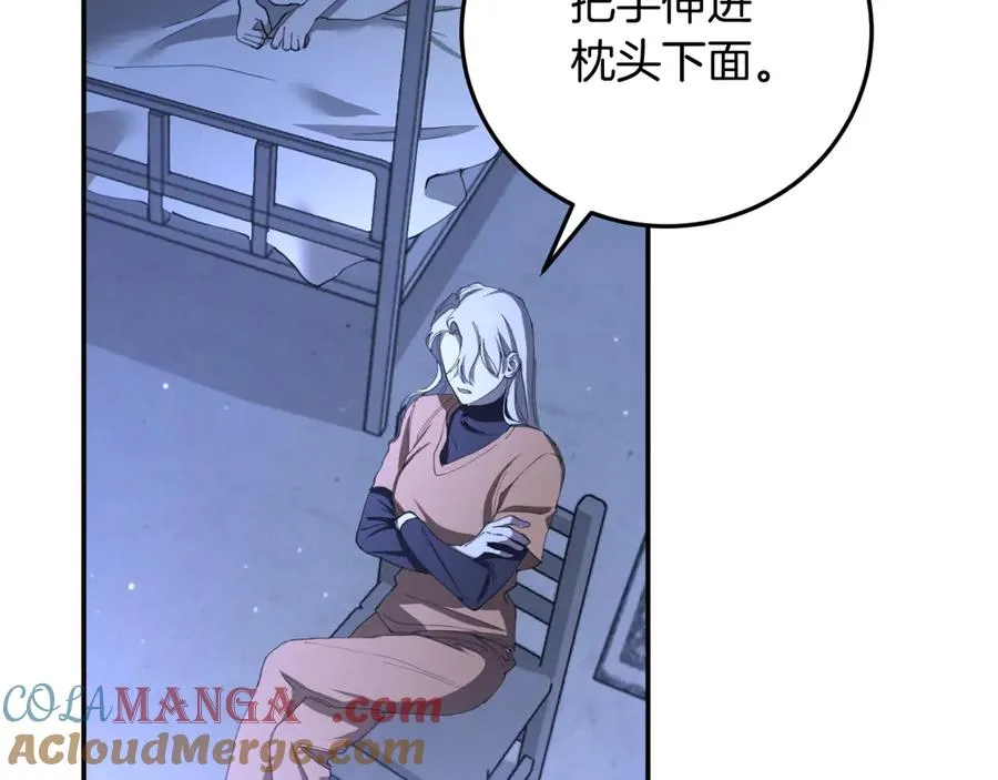 第5话 你被盯上了104