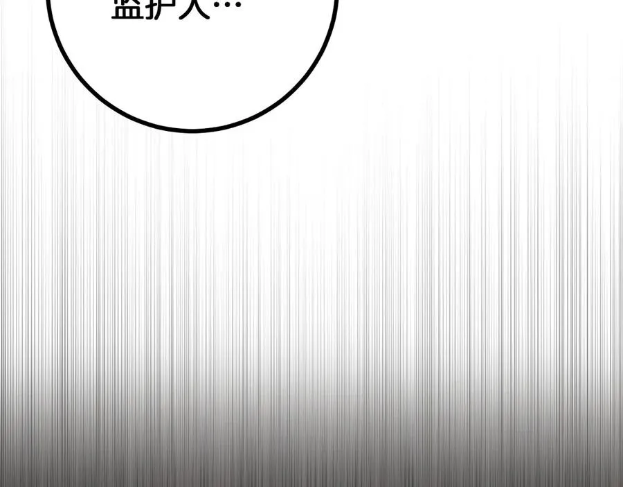 第21话 死者未死？198