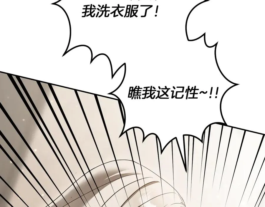 第22话 暗语246