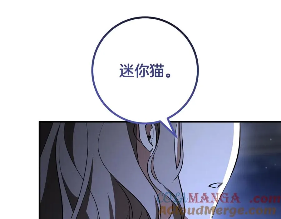 第34话 被划伤的手指84