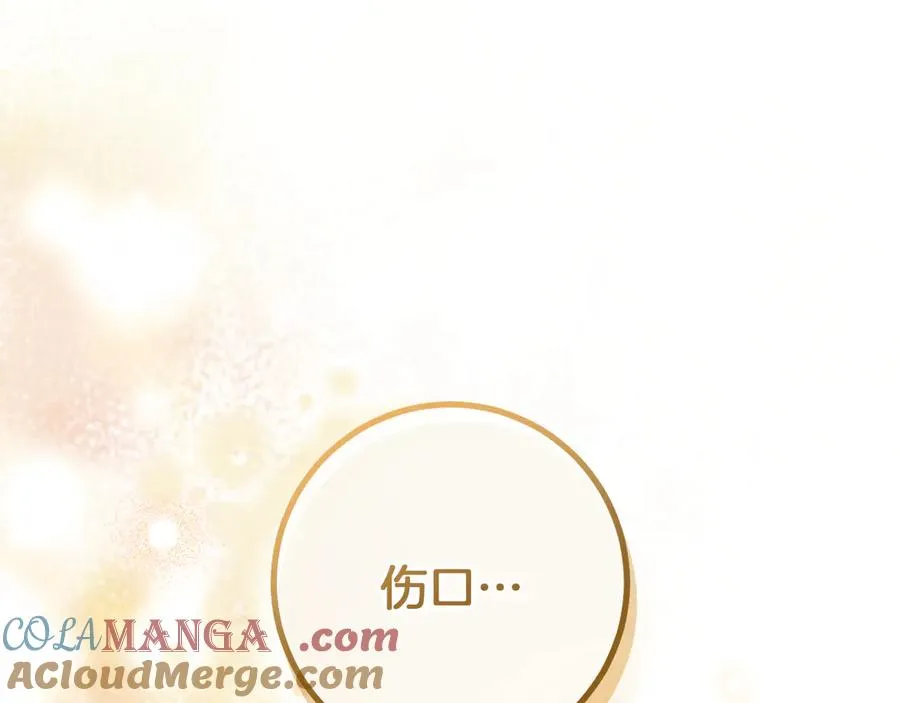 第35话 亚伦·亨利亚德24