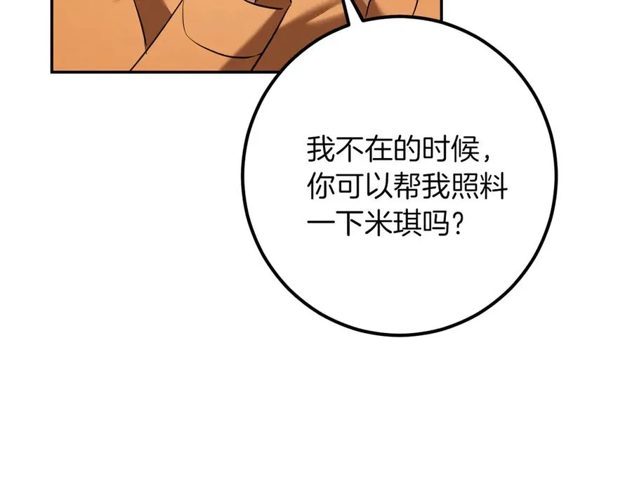 第35话 亚伦·亨利亚德202