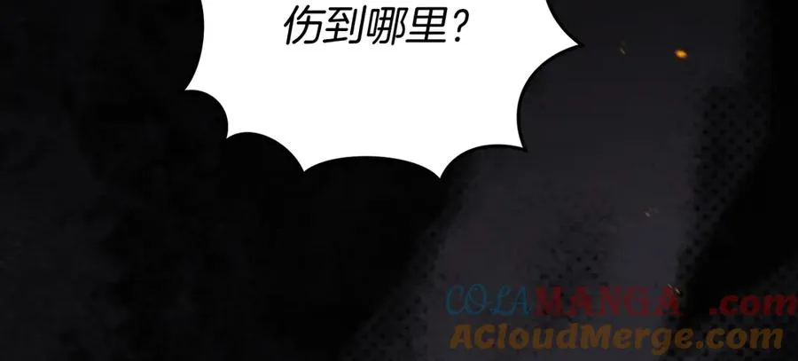 第7话 中毒208