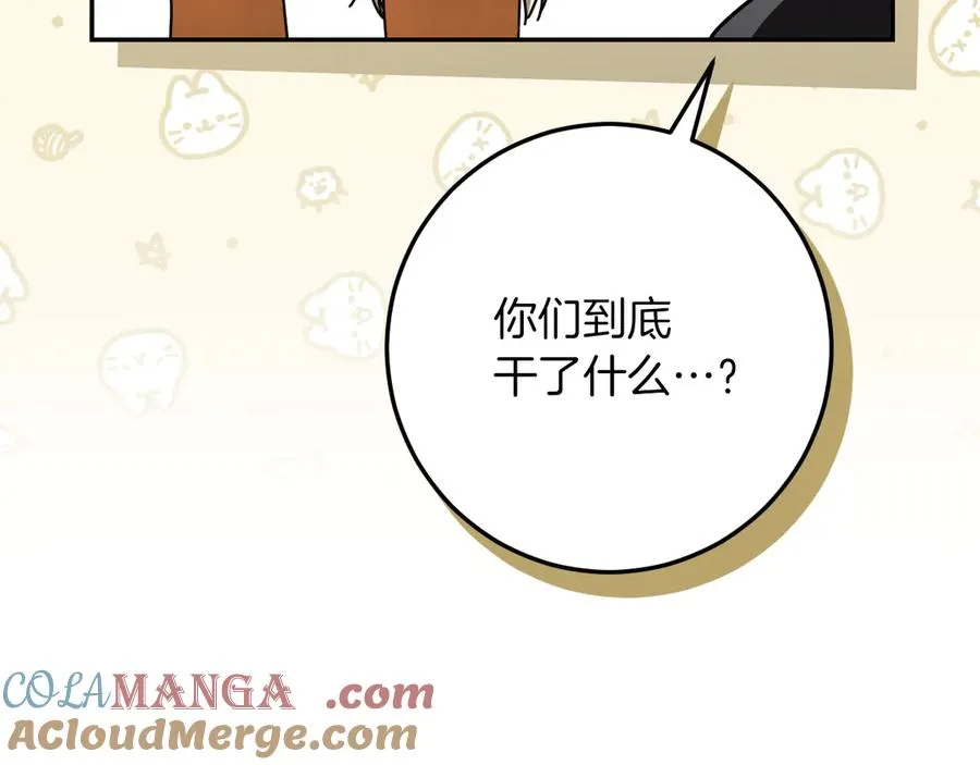 第36话 遣返回国184