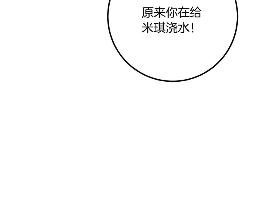 第22话 暗语110