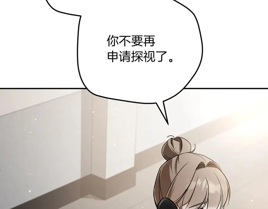 第12话 森林里的布谷鸟191