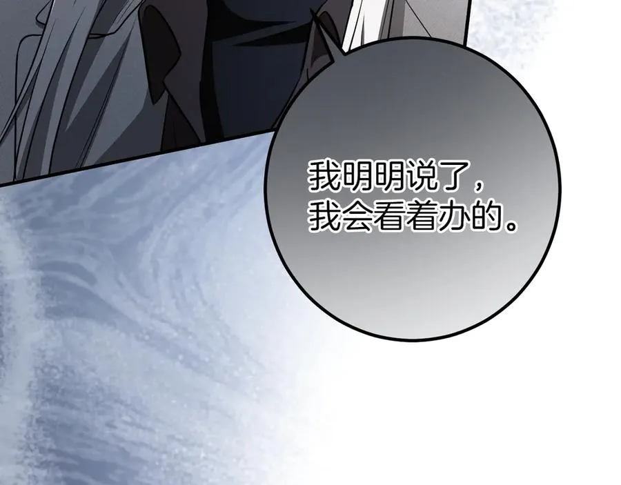 第61话 内斗115