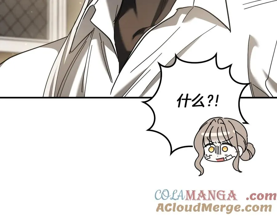 第47话 疑心216