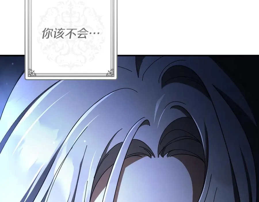 第45话 我不想再这样活着了161