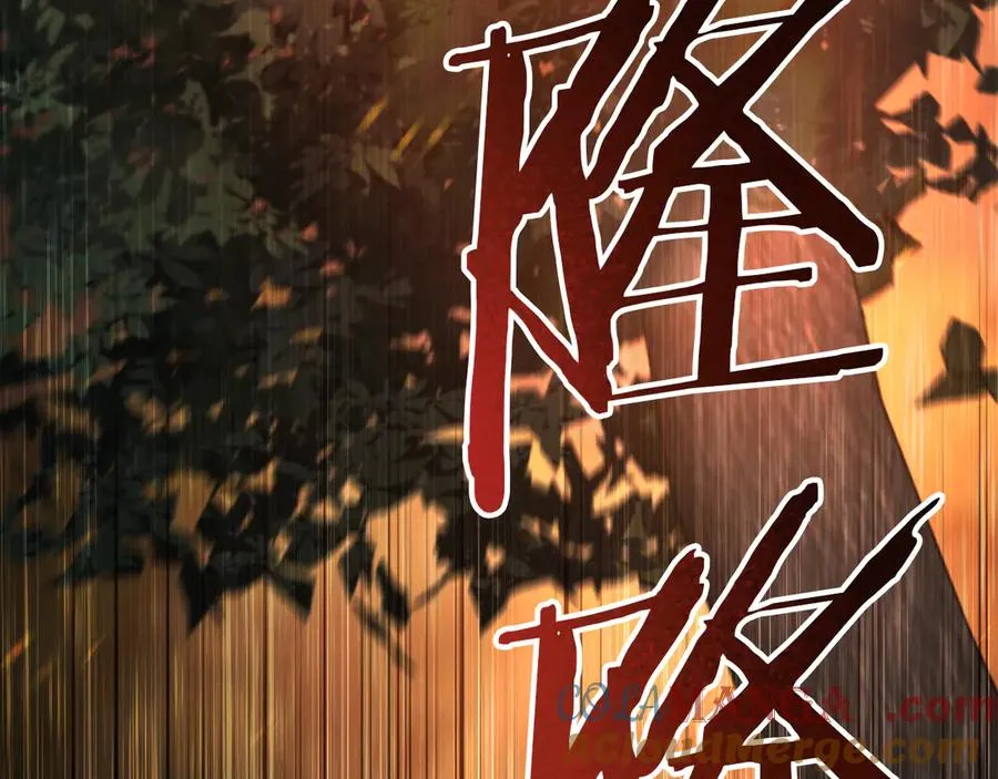 第42话 恩将仇报的布谷鸟236